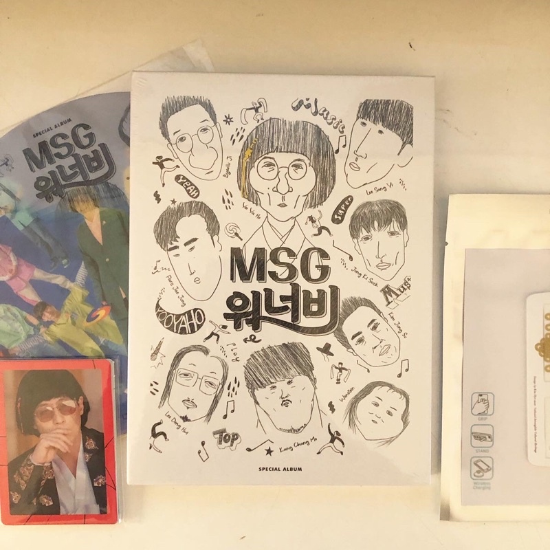 msg wannabe special album (sealed, ready stock)