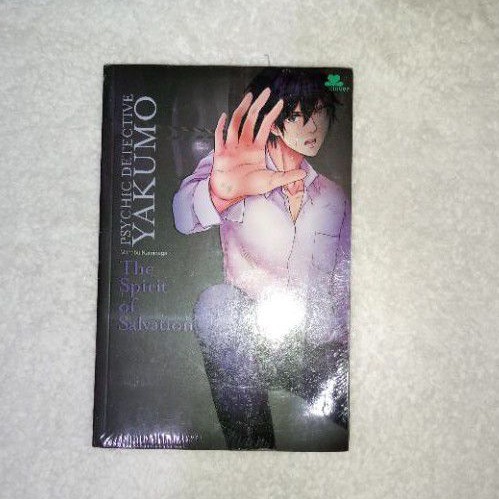 Psychic Detective Yakumo - The Spirit of Salvation