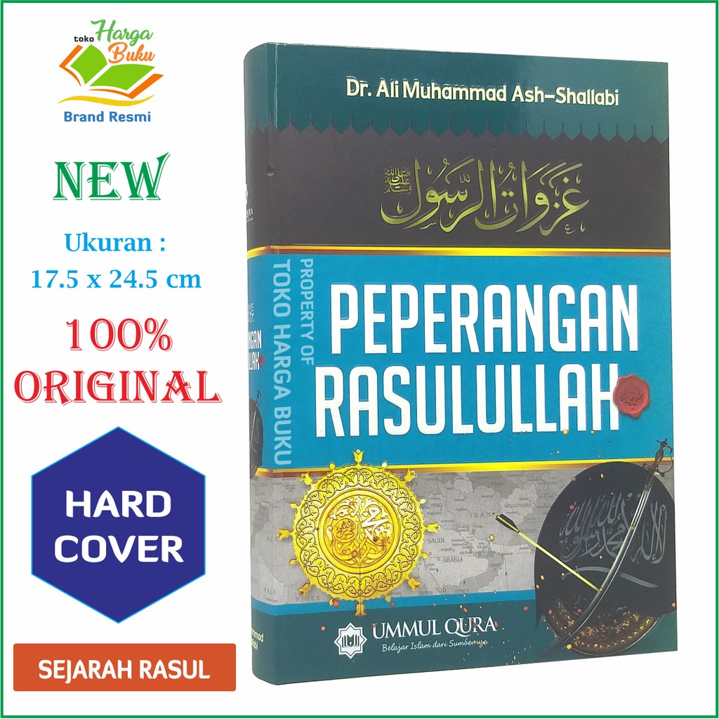 Foto Peperangan Rasulullah Ghazwatul Rasul  - Penerbit Ummul Qura