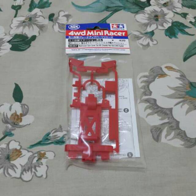 Tamiya CHASSIS PRO Reinforced Gear Cover MS Chassis Red # 95367