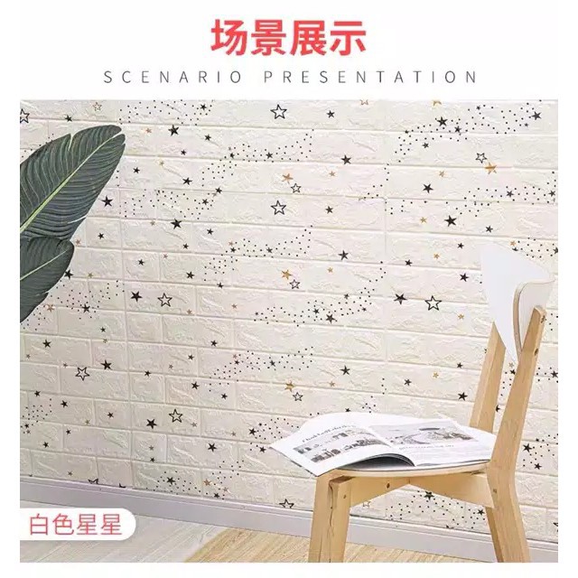 Wallpaper Dinding Foam 3D Motif Unik Waterproof walpaper dinding Ukuran 70x39 CM U96 / U138 / U139