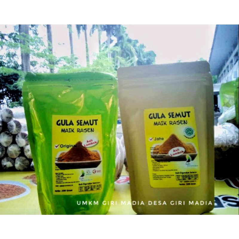 

GulaSemut