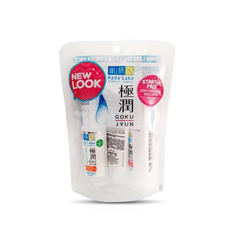 HADA LABO GOKUJYUN SERIES