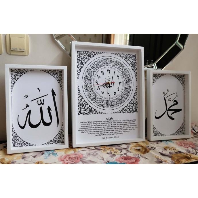 hiasan jam dinding kaligrafi set ayat kursi & allah muhammad kaca tersedia stok