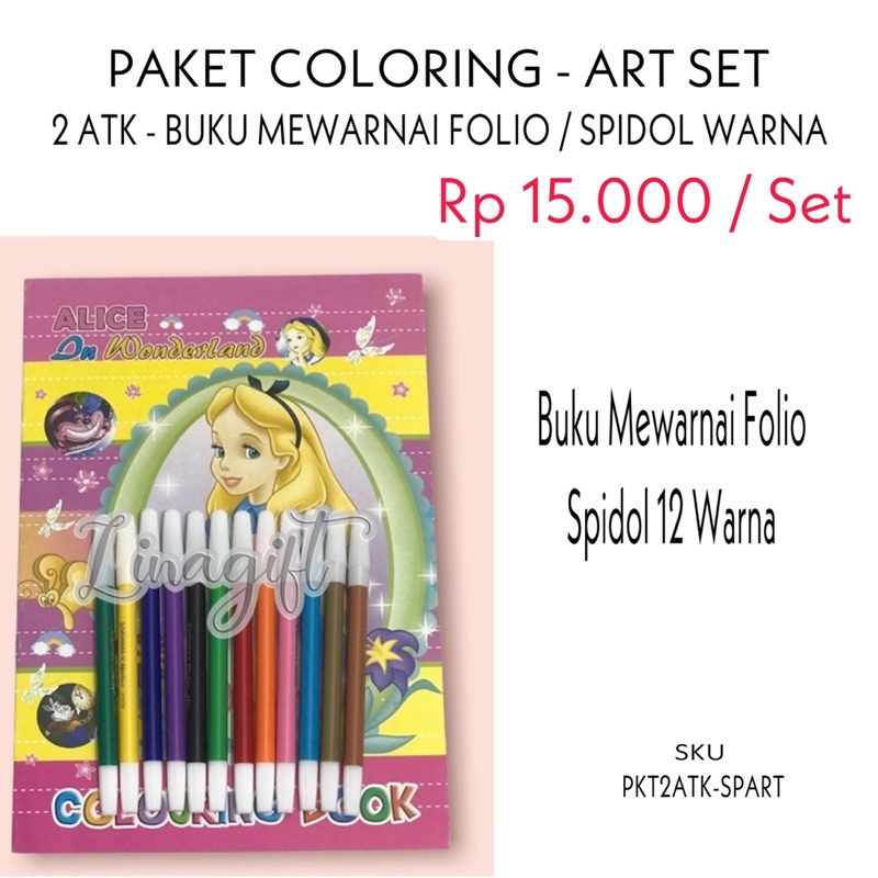 ( Set Paket Art ) ALAT TULIS SEKOLAH LENGKAP / MEWARNAI / KADO SUVENIR CUSTOM ULANG TAHUN / HADIAH LOMBA 17 AGUSTUS / COLORING STATIONERY SET / BUKU GAMBAR / GOODIE BAG SNACK BINGKISAN SOUVENIR / NOTES PEN PENSIL