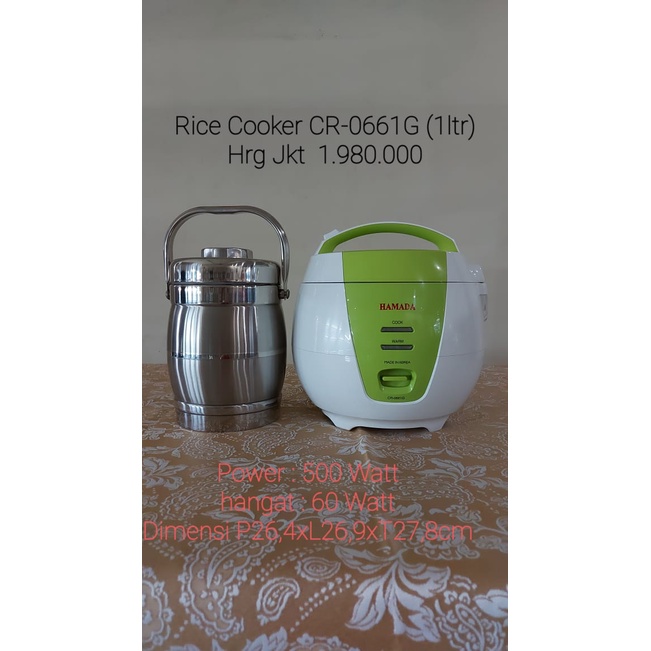 Sico Rice Cooker 1 Liter