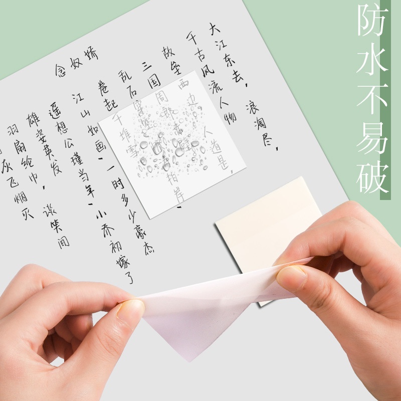 School Office Supplies 50 Sheets/Set Transparent Memo Pad Stationery Sticky Notes Waterproof & Clear