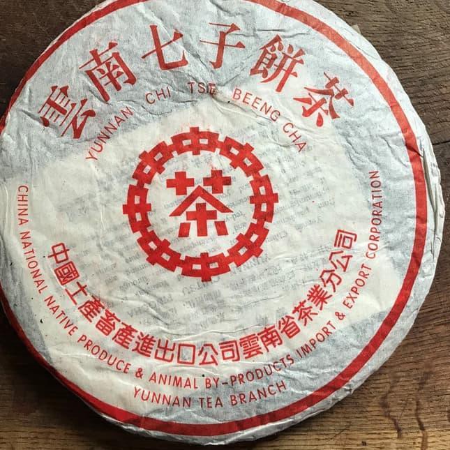 

Terbaik Teh Pu-Erh tahun 1999 “8582 Style” Sheng Pu-Erh (kemasan 5gr) GGI4