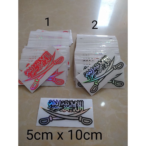 

Sticker cuting lailahaililowloh islami