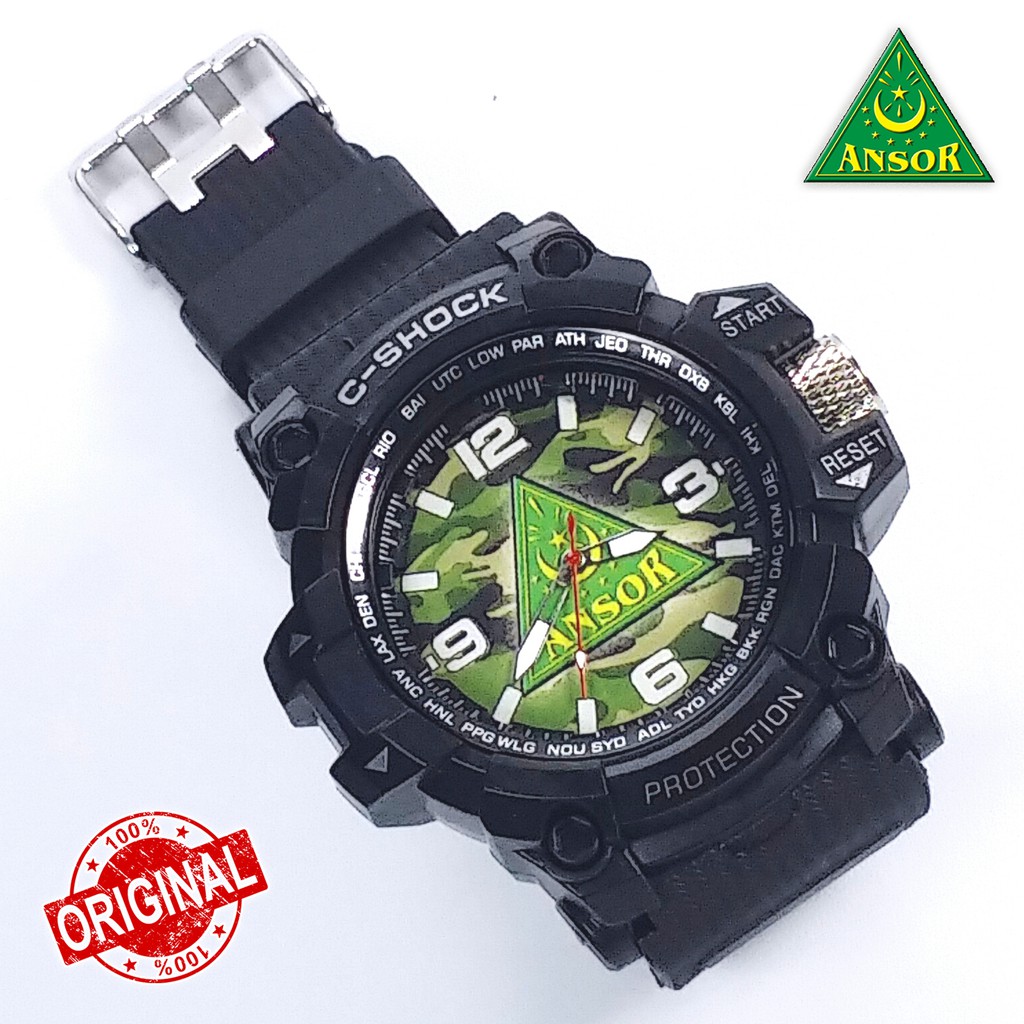 Jam Tangan Outdoor &quot;Nahdlatul Ulama&quot; [ NU , Banser , Ansor ]