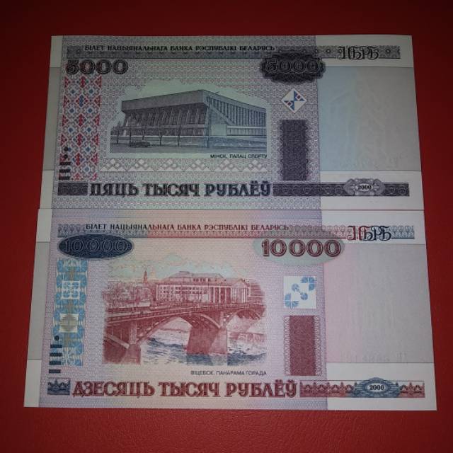Set Uang Asing Belarus Pecahan 5000 dan 10000