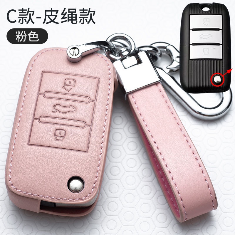 NEW high quality Leather Car Key Case Protection Cover For MG HS ZS GS MG3 MG6