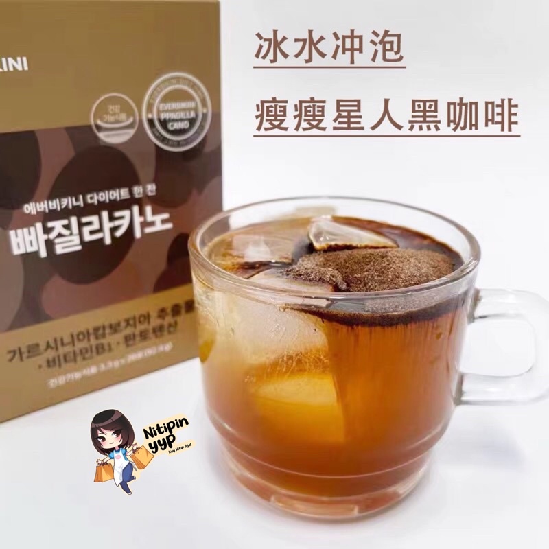 Kopi Diet EVERBIKINI Ppagilacano DETOX COFFEE - Kopi Diet Korea Slimming Penurun Berat Badan - Everbikini Garcinia Korean Detox Coffee (3,3gr)