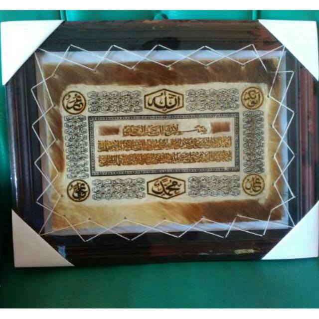 Lukisan Kerajinan Kaligrafi Ayat Suci Al-Quran Kode 004 - Bahan Kulit Kambing ASLI - Souvenir Jogja