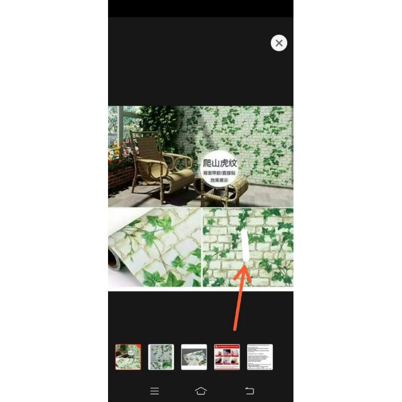 walpaper dingding motif daun batu bata