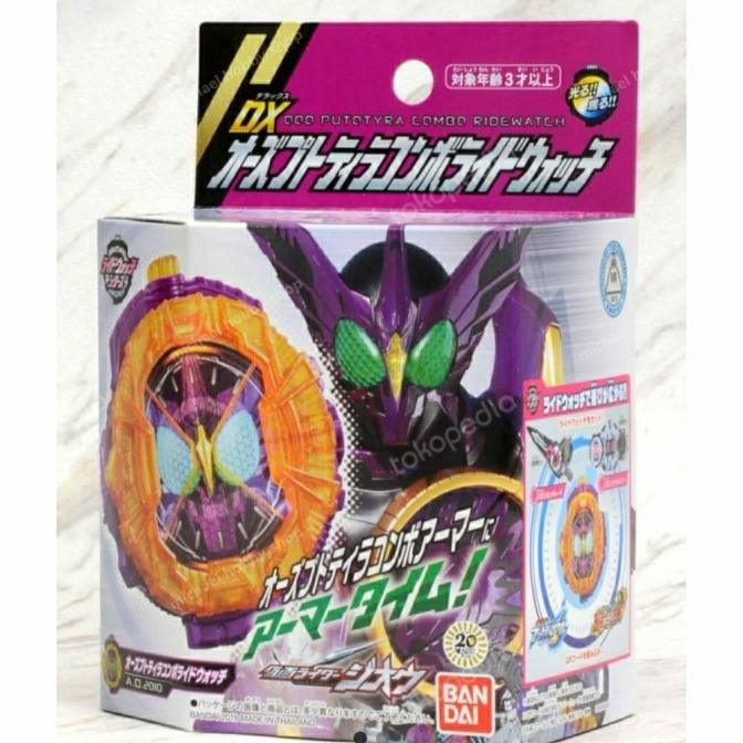 Bandai Kamen Rider Zi-O DX OOO Putotyra Combo Ridewatch barang ready