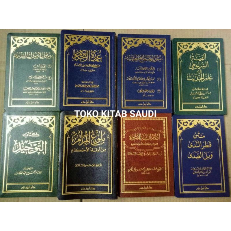 

Alamussunnah al mansyuroh أعلام السنة المنشورة