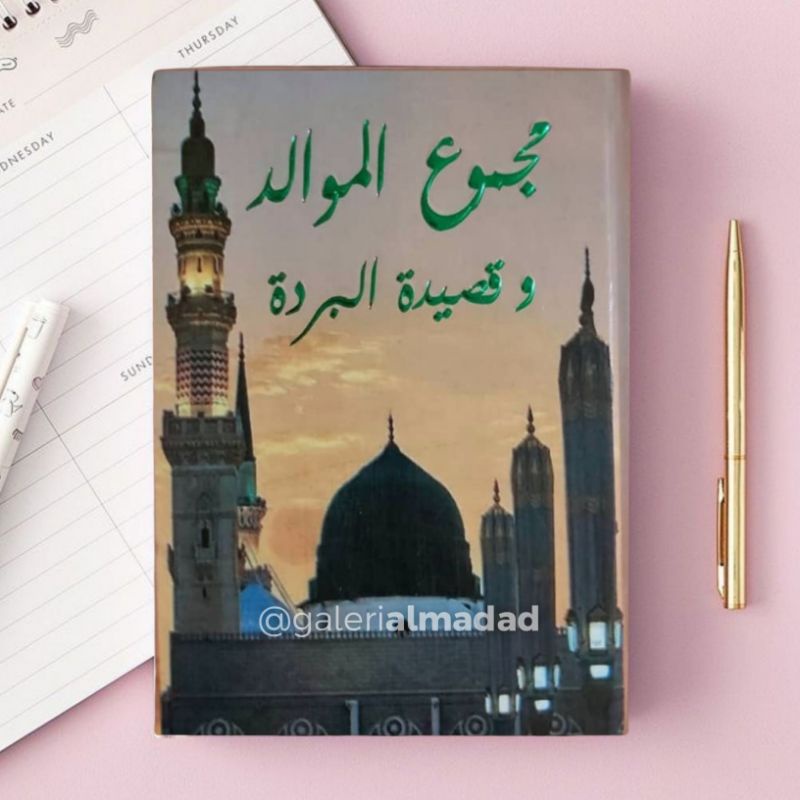 MAJMU MAULID (KUMPULAN MAULID LENGKAP)