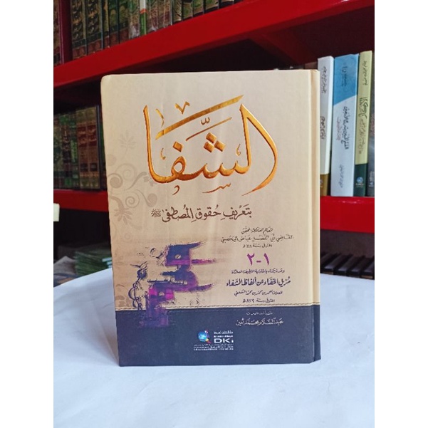 As Syifa DKI / asyifa bi ta'rifi huquqil mushtofa dki putih / AS SYIFA DKI / ASYYIFA DKI PUTIH / AS 