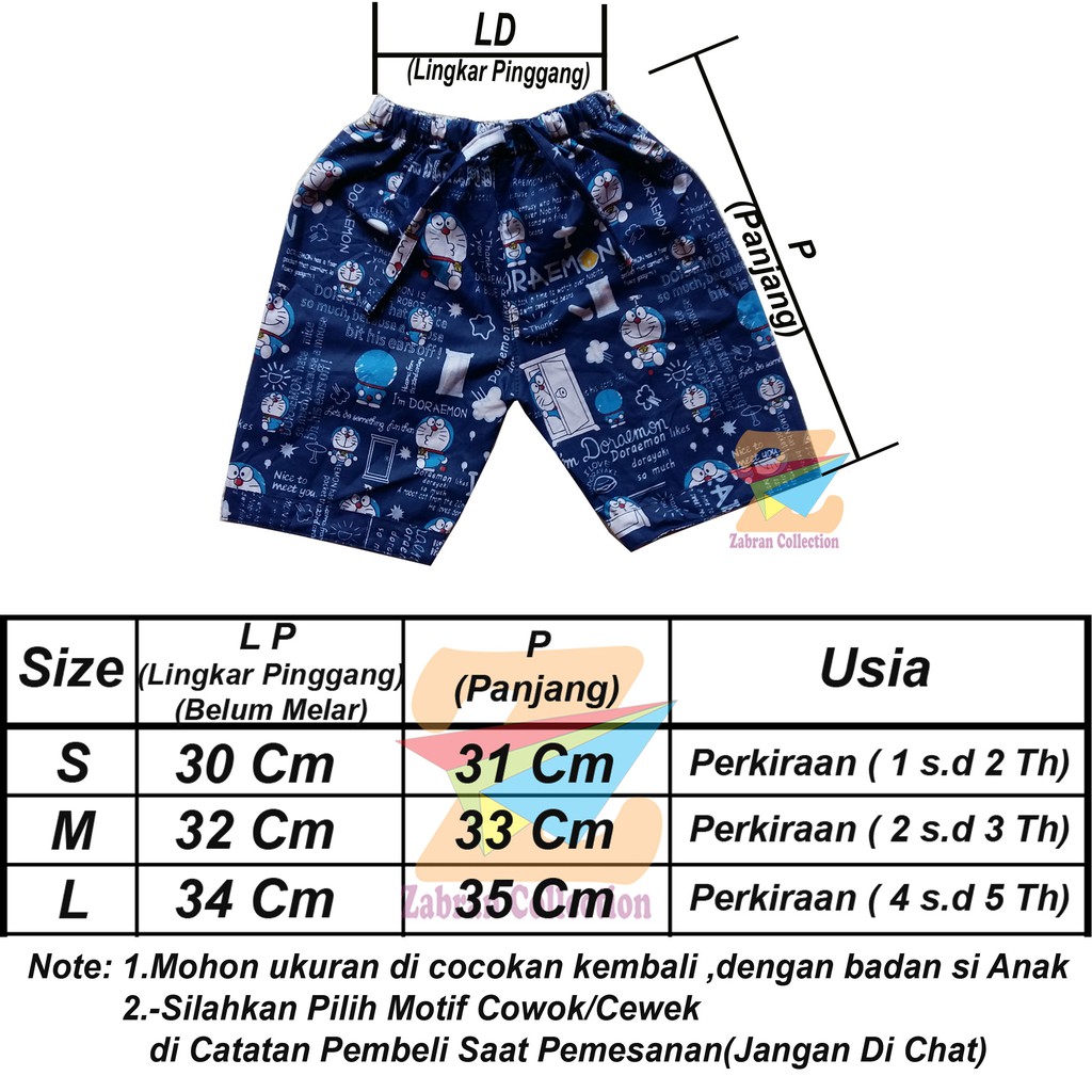 ISI 6 Celana Pendek Anak /Celana Catra Stick Balik 1 Sampai 5 Tahun/COD