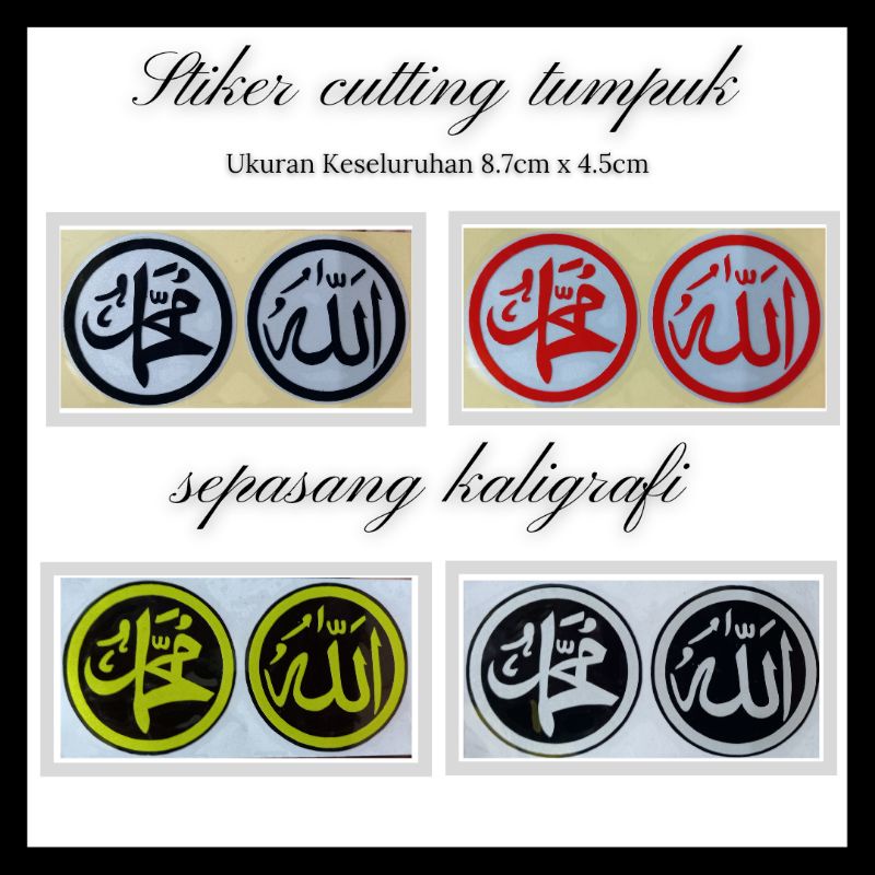 

Stiker kaligrafi sticker cutting tumpuk satu pasang kiri dan kanan