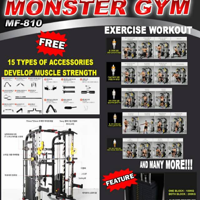 Alat Olahraga Body Builder Monster Gym MF810 (Full Set)