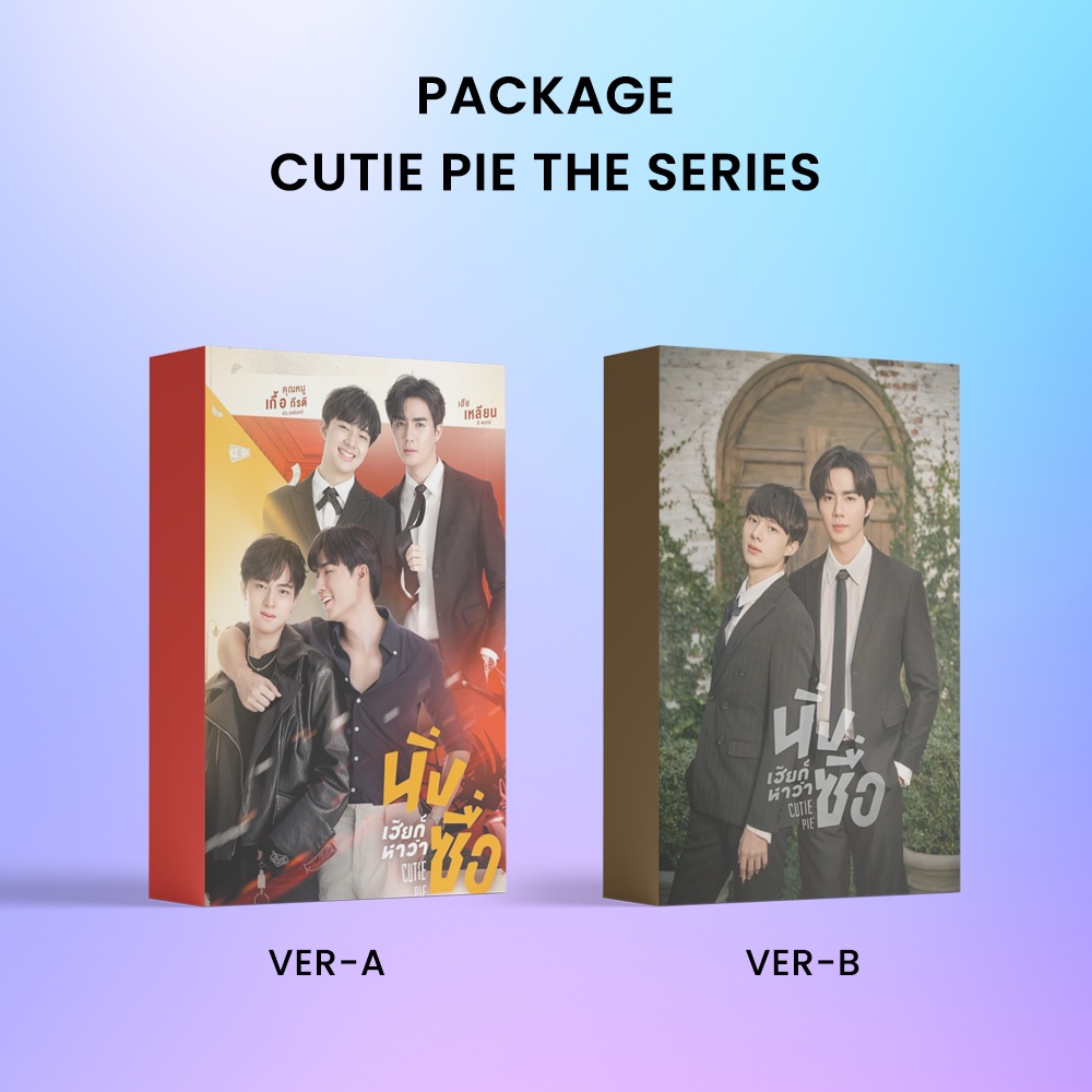 Unofficial Cutie Pie The Series Zee NuNew Max Nat Photocard Postcard Package