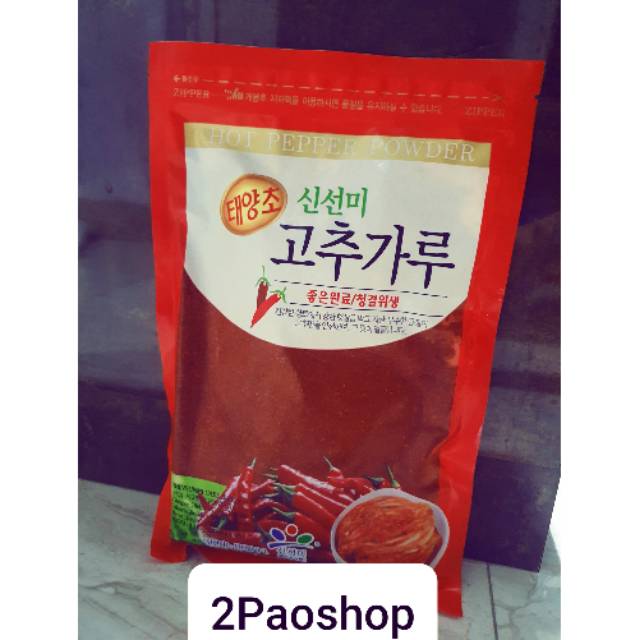 

Hot pepper powder /bubuk pedas shinsunmi cabe bubuk