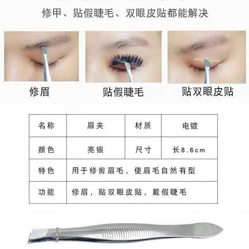 penjepit bulu mata pinset alis pencabut bulu rambut alis alat jepit bulu alat cabut bulu