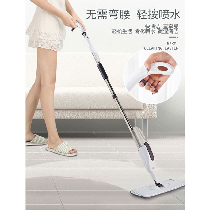 Alat Kain Pel Penyemprot Air Water Spray Sweeper Floor Flat Mop - A88 - White