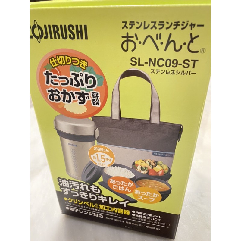 PrelovedZojirushi Lunchbox