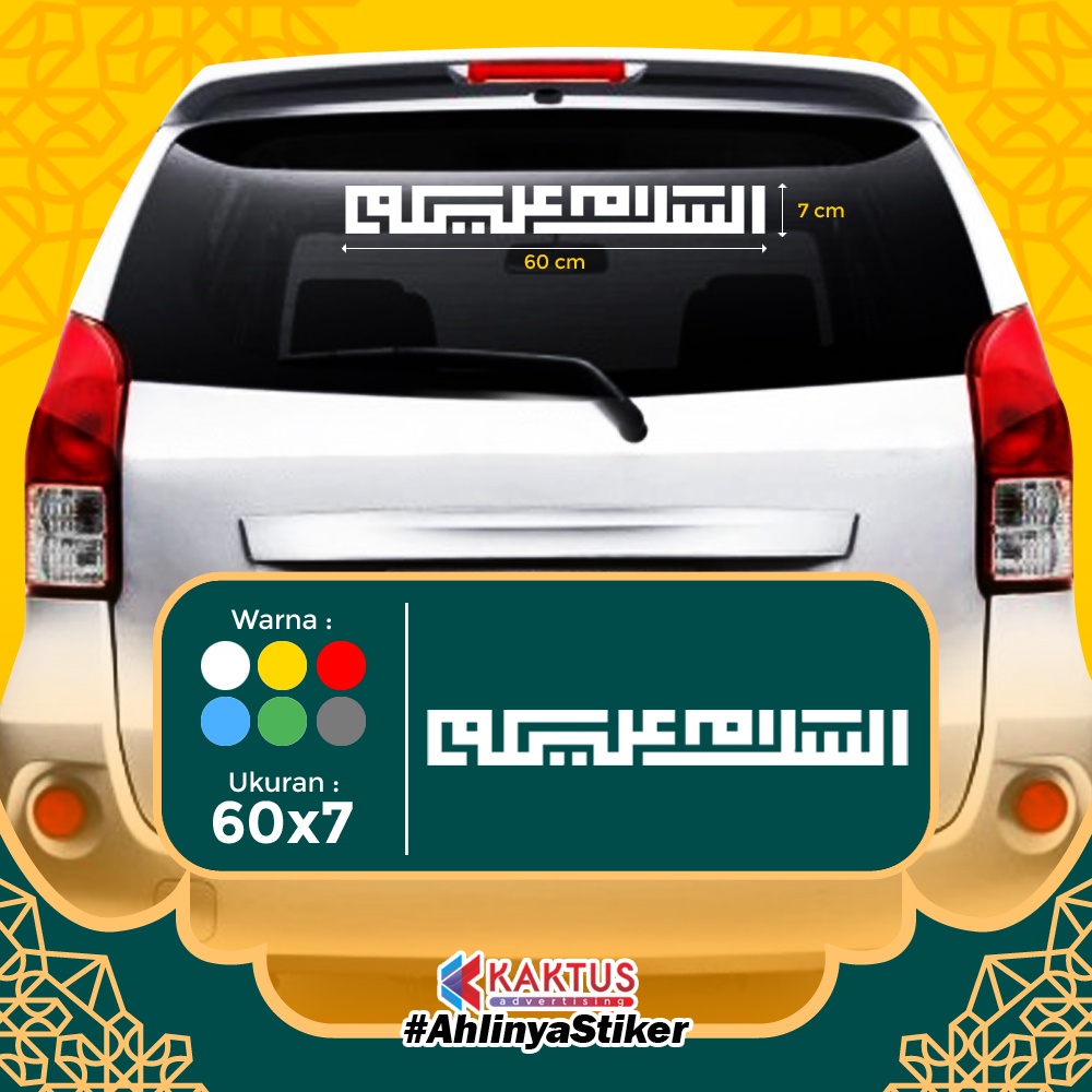 Stiker Kaligrafi Mobil Assalamualaikum Salam Khat Kufi