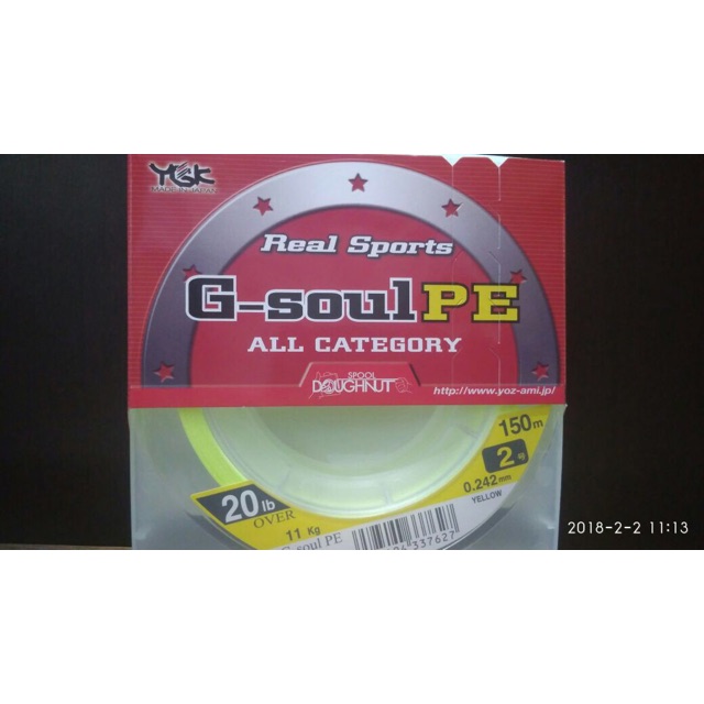 Senar YGK G-Soul PE 2