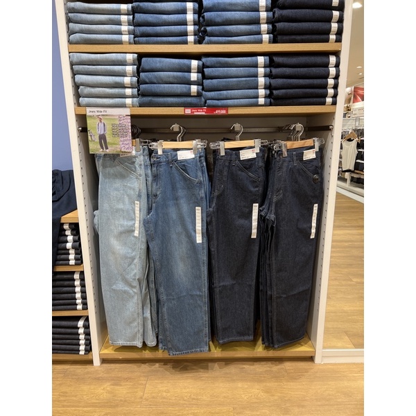 SALE MEN Jeans Wide Fit UNIQLO