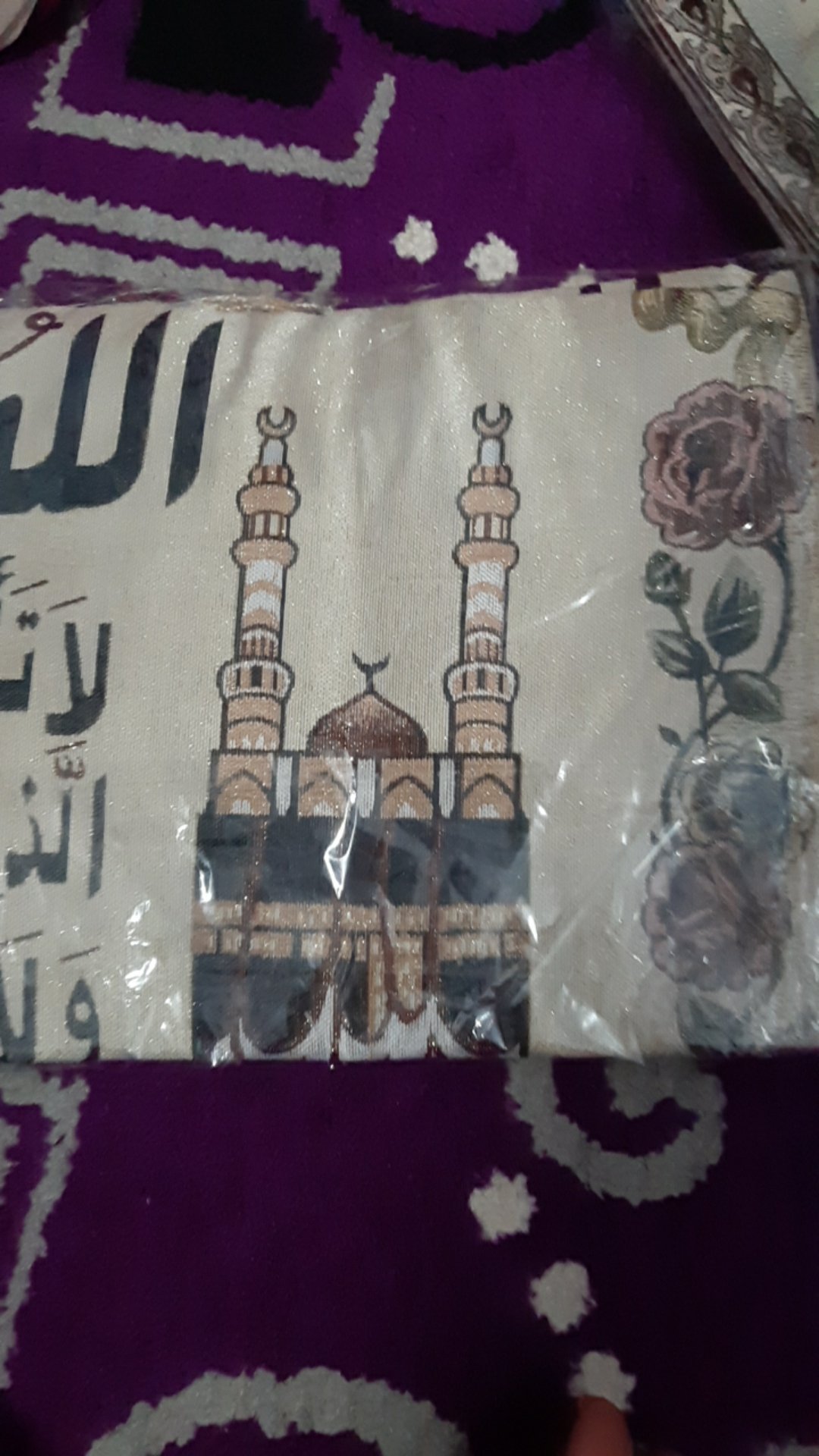 Kaligrafi Kiswah Tanpa Payet