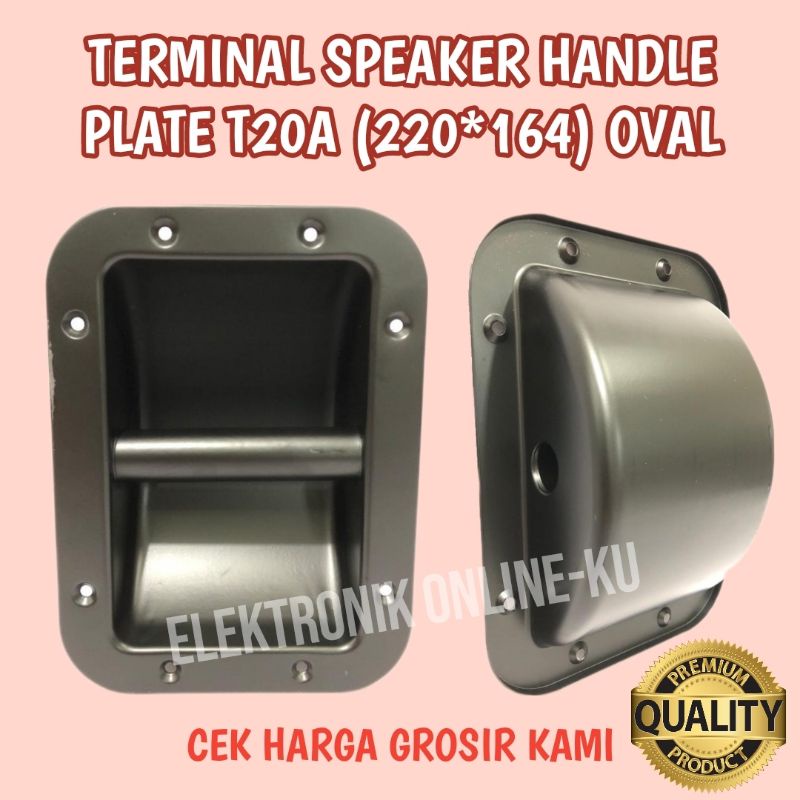 TERMINAL SPEAKER HANDLE PLATE T20A (220×164) OVAL