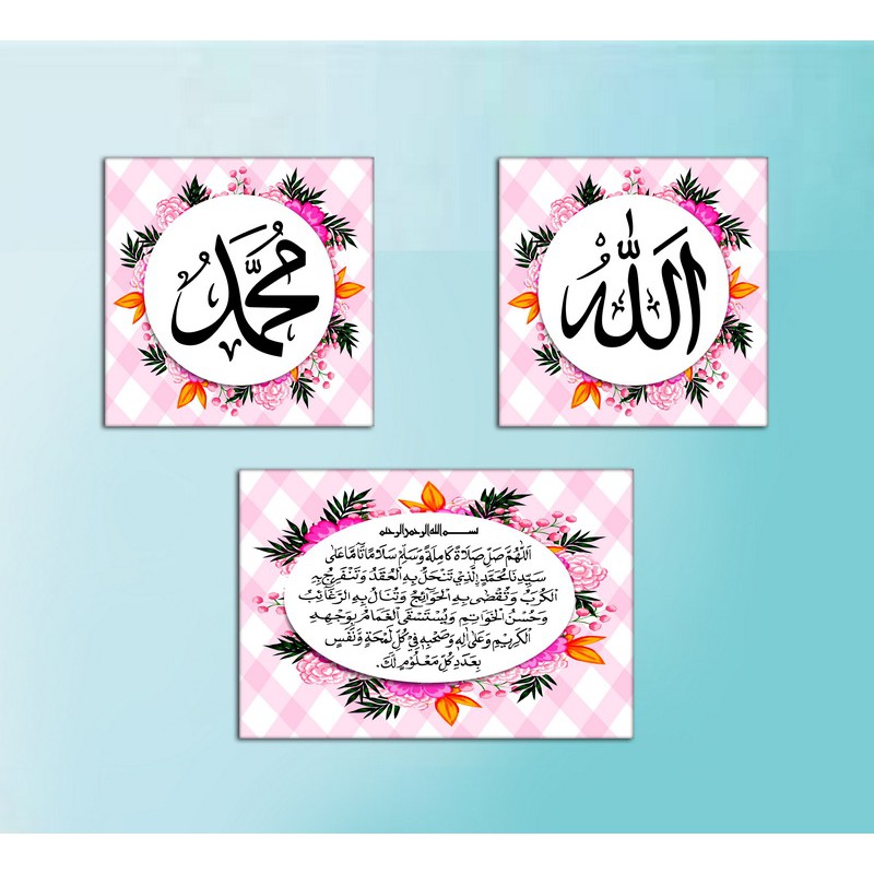 Kaligrafi Sholawat Nariyah Hiasan Dinding Lafadz ALLAH MUHAMMAD_JKT52