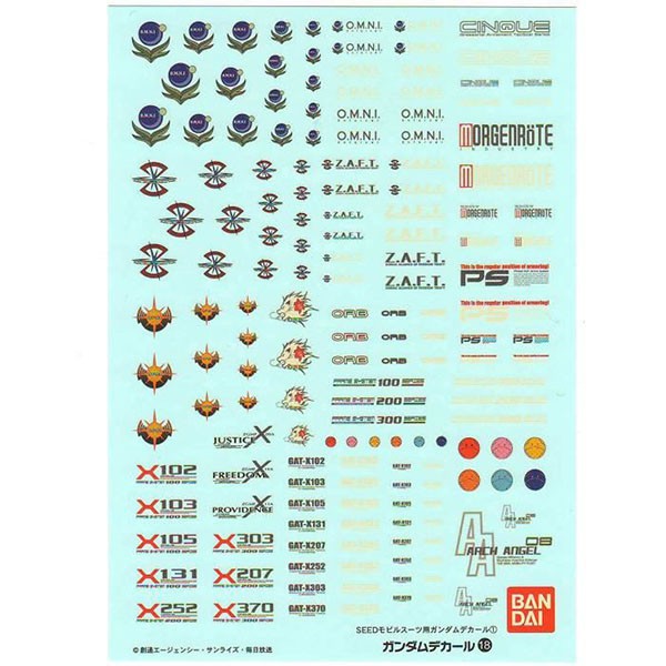 GUNDAM DECAL 18 - MG 1/100 GUNDAM DECAL FOR MS (GUNDAM SEED SERIES)