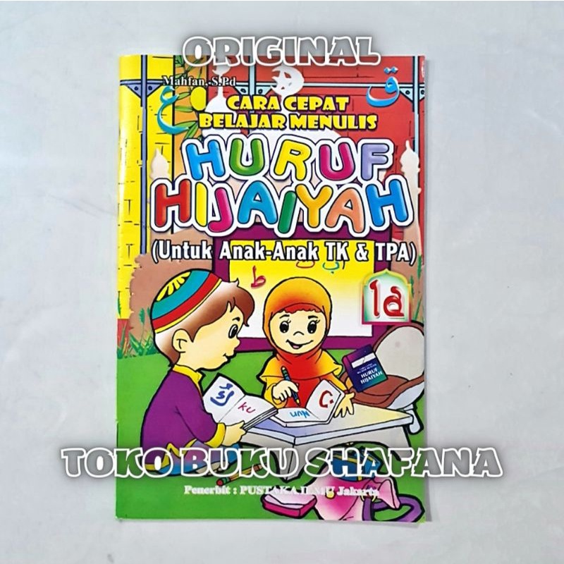 HARGA 2 BUKU : Belajar Menulis Huruf Hijaiyah 1A &amp; 1B Untuk Anak TK dan TPA