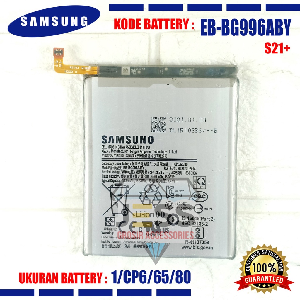 Baterai Battery Original SAMSUNG Galaxy S21+ &amp; G996 &amp; S21 Plus &amp; G996B &amp; SM-G996B Kode Batre EB-BG996ABY