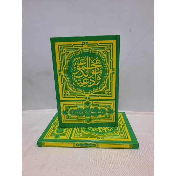 kitab maulid diba'
