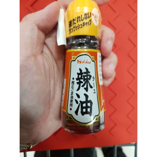 

House Minyak Wijen/ Sesame Oil/ RaYu 31gr