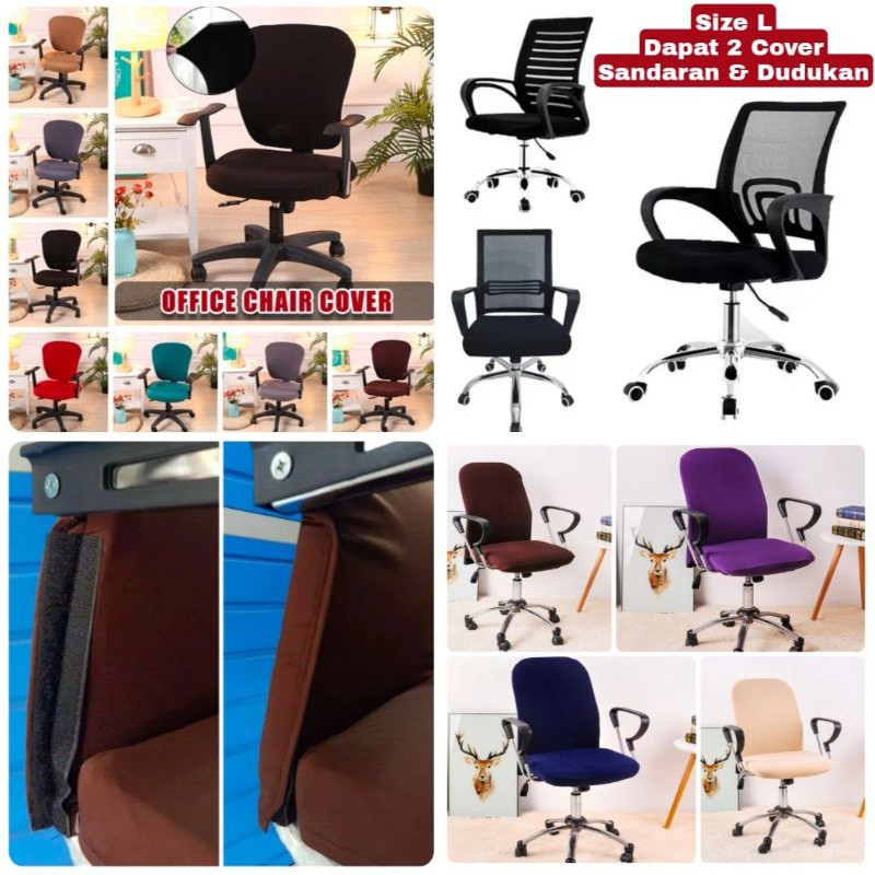 ELASTIS OFFICE CHAIR COVER size: L Polyester Spandex-Sarung Kursi Kantor Putar import