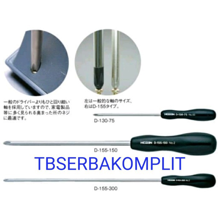 Hozan D-155-300 Obeng no 2 + Plus Phillips 5.5mm Panjang 300mm ORI