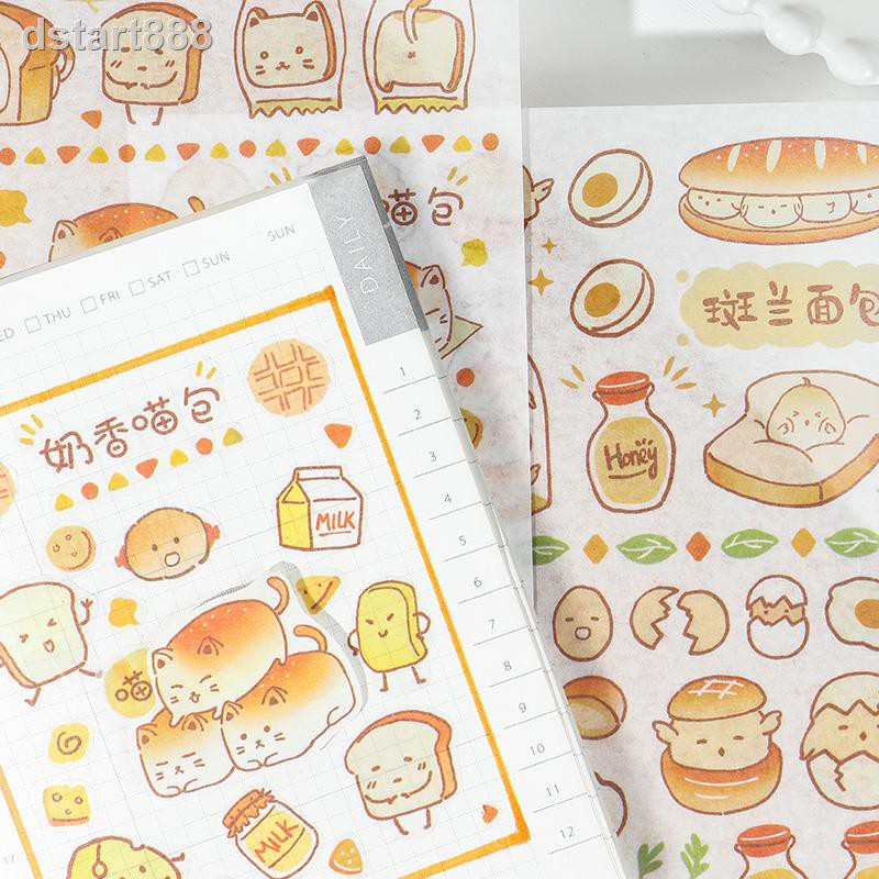 Gambar Stiker Makanan Lucu ~ Gambar Desain HD