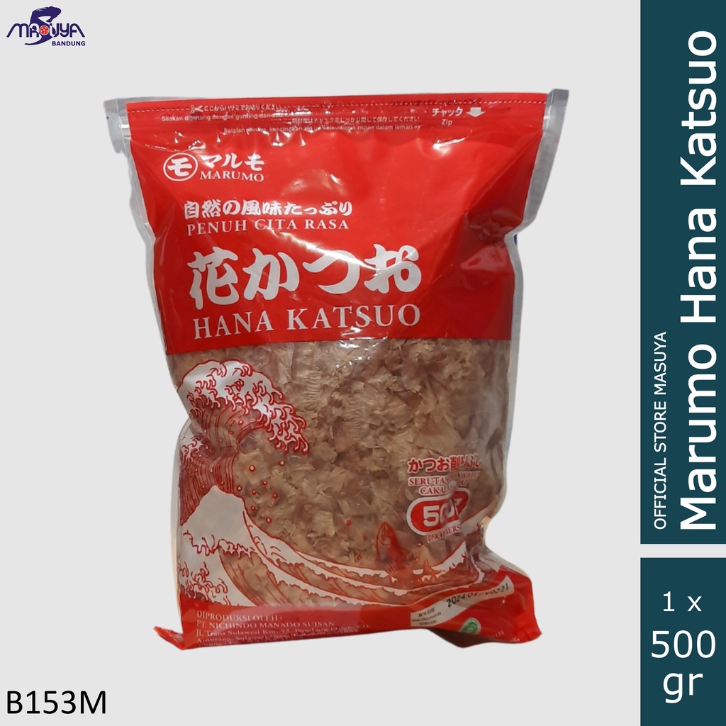 

MARUMO Katsuobushi /Hana Katsuo 500gr
