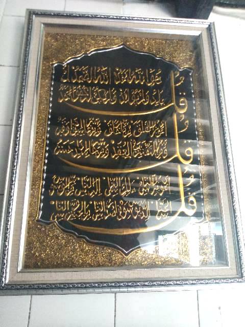 Kaligrafi Surat Al-ikhlas,Al-falaq,An-nas