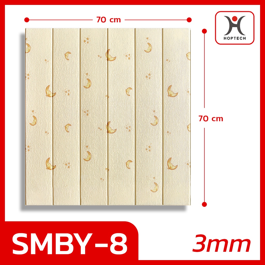 -KAYU 4mm SMBY-8