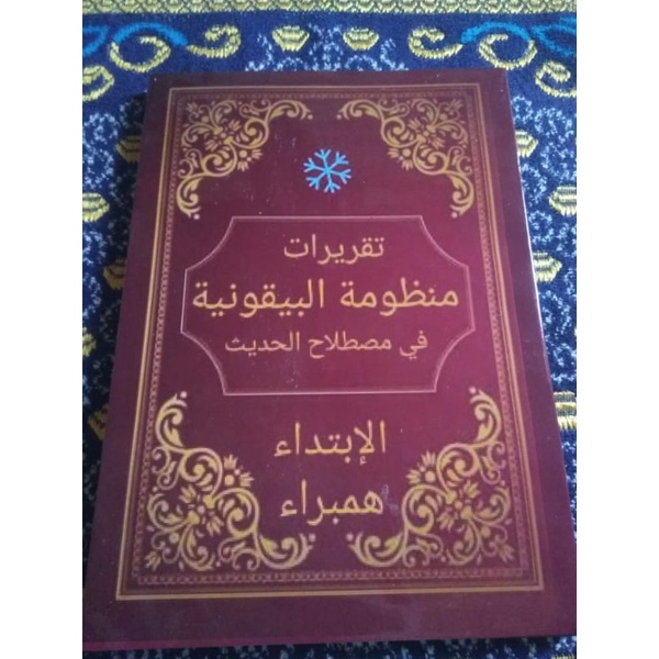 Surahan baequniah hambaro