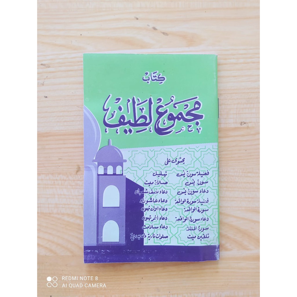 MAJMUK LATIF - MAJMUK SAKU